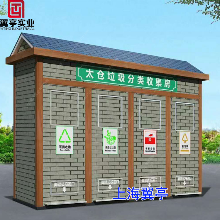 小區垃圾房與住房應該是多少米？