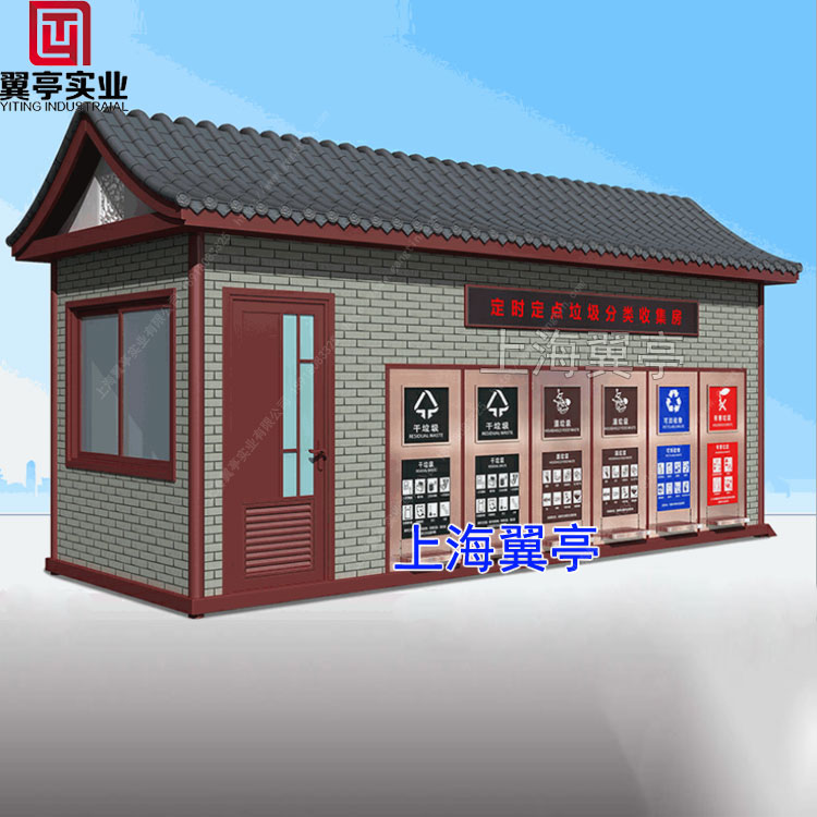 智能垃圾房上線！接受預(yù)訂